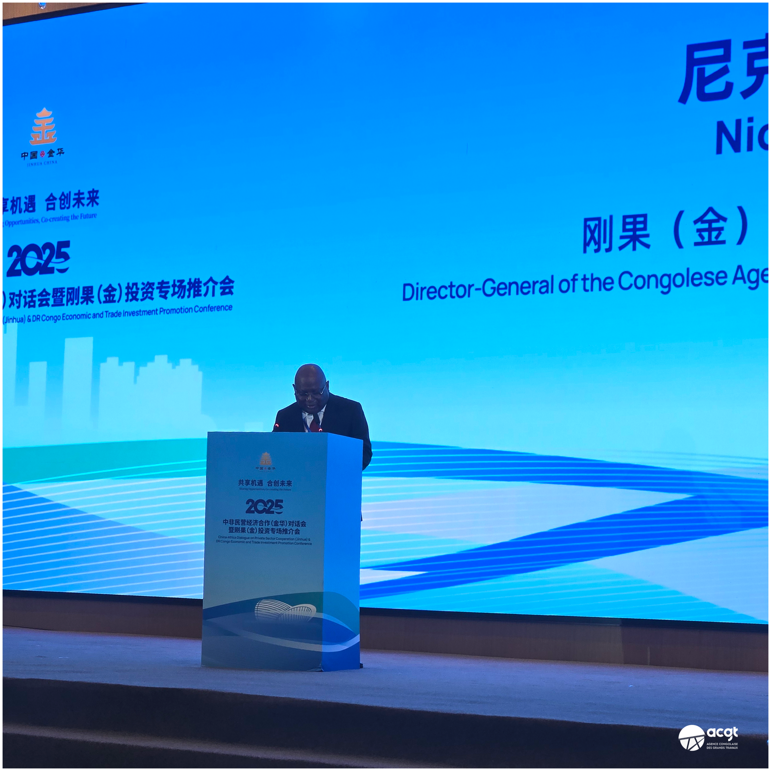 Lire la suite à propos de l’article Participation remarquée de l’ACGT au Forum Sino-Congolais de Zhejiang